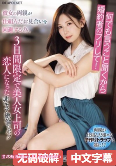欧美片日本片上线,メイリン モデルコレクション メ,观看免费无删减完整版